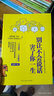 自選【全3冊】中國式酒局應酬學(xué)+中國式飯局讀心術(shù)+中國式飯局人脈學(xué) 商務(wù)酒桌文化禮儀說(shuō)話(huà)溝通人際交往職場(chǎng) 別讓不會(huì )說(shuō)話(huà)害了你一生+中國式溝通智慧 【套裝2冊】別讓不會(huì )說(shuō)話(huà)害了你一生+中國式溝通智慧 曬單實(shí)拍圖