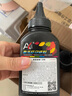 艾印適用奔圖打印機(jī)碳粉M6202nw P2206nw M6500 P2500w M6200w硒鼓墨盒墨粉 【3瓶裝】80g/瓶 加黑高清型 M6202nw M6200w M6500打印機(jī)炭粉 曬單實(shí)拍圖
