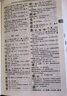 自選】牛津初階中階高階英漢雙解詞典第10版第5版 現代漢語(yǔ)詞典第7版 古漢語(yǔ)字典第3版 初高中字典英漢雙解牛津英語(yǔ) 牛津中階第6版英漢雙解商務(wù)印書(shū)館升級版精裝塑封 現代漢語(yǔ)詞典第7版 曬單實(shí)拍圖