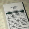 【單支低至8】梵貞水楊酸細(xì)致毛孔霜收縮毛孔滋潤補(bǔ)水保濕面霜抖音同款乳液嫩膚霜護(hù)膚品 2支裝 曬單實拍圖