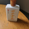 回沙老醬-藏品1號 貴州金沙醬香型白酒53度純糧食釀造固態(tài)發(fā)酵瓶裝小酒 53度 100mL 2瓶 曬單實(shí)拍圖