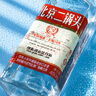方莊北京二鍋頭42度 清香型白酒禮盒 送長輩自飲口糧酒高粱純糧酒整箱 42度 450mL 12瓶 [國際紅標(biāo)] 曬單實(shí)拍圖