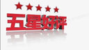 杠杠的適用大眾邁騰速騰桑塔納朗逸POLO凌渡捷達高爾夫67倒車(chē)影像攝像頭 速騰（12-18年款） 曬單實(shí)拍圖