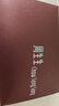 周生生黃金戒指 足金文化祝福東方古祖竹子竹節(jié) 節(jié)節(jié)高 92241R定價 16圈 曬單實拍圖