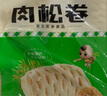 安井  早餐肉松卷兒童營(yíng)養(yǎng)早點(diǎn)紫薯卷健康包點(diǎn) 特色點(diǎn)心饅頭花卷包子 肉松口味800g*1袋 曬單實(shí)拍圖