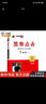 黑客點擊(神奇的135均線典藏版)/135戰(zhàn)法系列 曬單實拍圖