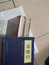 正版書(shū)籍 2冊增廣賢文+反經(jīng)精裝版贈道德經(jīng) 又稱(chēng)長(cháng)短經(jīng)原版原著(zhù)國學(xué)經(jīng)典書(shū) 曬單實(shí)拍圖