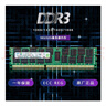 EOENKK三星16G 32G DDR3 1866 1600 1333ECC REG PC3 12800R服務(wù)器內存條 三星ECC  1600HZ 32GB 1條 曬單實(shí)拍圖