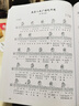 正版彈尤克里里精選網(wǎng)絡(luò)流行歌曲寶典ukulele烏克麗麗曲琴譜樂(lè)譜初學(xué)者入門(mén)教程書(shū)零基礎(chǔ)自學(xué)教材學(xué)彈 曬單實(shí)拍圖