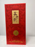 茅世原典藏 貴州茅臺鎮(zhèn)醬香白酒 高粱純糧酒53度喜宴紅色禮盒 500ml1瓶 53%vol 500mL 1瓶 禮盒裝1瓶 曬單實拍圖
