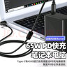 即滿 惠普筆記本電腦便攜充電器65W戰(zhàn)66小歐14s/15星13 14原裝PD快充電源適配器小圓口 65W充電器+4530電源線 惠普戰(zhàn)66/小歐14s/15/G1/2/3/4/5 曬單實(shí)拍圖