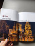 數(shù)碼攝影基礎(chǔ)教程（攝影客出品） 曬單實(shí)拍圖