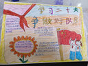 新華書(shū)店新版小學(xué)美術(shù)書(shū) 二年級上冊人教版二年級上冊美術(shù)書(shū)課本 二上美術(shù)教材 人民教育出版社二年級美術(shù)上冊教科書(shū) 曬單實(shí)拍圖