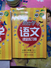 幫你學(xué)語文課堂練習(xí)冊（小學(xué)一年級上 R 配合國家新課程標準 新修訂版）/新編家長輔導(dǎo)叢書 曬單實拍圖