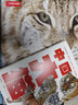 （贈雪豹鼠標墊）中國國家地理世界野生貓科動(dòng)物+中國大貓套裝 野生貓科百科全書(shū)動(dòng)物圖鑒 曬單實(shí)拍圖