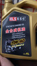 車樂仕原廠適用福特專用機(jī)油四季通用 全合成機(jī)油 5W-40 SN級(jí) 4升 福特嘉年華專用機(jī)油 曬單實(shí)拍圖