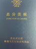 成文厚 借貸式82 財(cái)務(wù)會(huì)計(jì)手工記賬本 小總分類帳17*22cm賬冊(cè)賬頁(yè)總賬本 曬單實(shí)拍圖