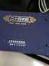 二十四孝圖（套裝共3冊(cè)） 小人書 曬單實(shí)拍圖