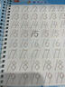 書行 兒童凹槽幼小銜接坐標定位練字帖數(shù)字拼音筆畫偏旁控筆訓(xùn)練幼兒園3-6歲學(xué)前啟蒙練字本帖小學(xué)生描紅本 數(shù)字訓(xùn)練 贈自動消失筆套裝【凹槽設(shè)計/反復(fù)書寫】 曬單實拍圖
