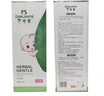 巴洛米抑菌霜紅屁屁無激素親膚霜15g/盒    DS 1盒裝【15g/盒】+試用裝 曬單實(shí)拍圖