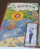 2-6歲德國洞洞情景認知游戲書(shū)：就是找不到2：四季節日 尚童童書(shū)出品 曬單實(shí)拍圖