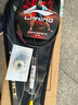 李寧（LI-NING）羽毛球拍單拍全碳素專業(yè)級(jí)雷霆80進(jìn)攻球拍雷霆100系列 默認(rèn)空拍 雷霆80 黑金4U【諶龍戰(zhàn)拍】 曬單實(shí)拍圖