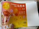 國譽(yù)(KOKUYO)A4圖畫(huà)本學(xué)生繪畫(huà)筆記本子Campus膠裝本繪圖本馬克筆專(zhuān)用 30張1本 粉色 WCN-CSKM0231 曬單實(shí)拍圖