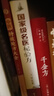 正版 萬病回春龔廷賢原版 收錄300+驗方 中醫(yī)治未病解讀指南 中醫(yī)草藥驗方新編大全 中醫(yī)土湯方草藥湯包藥酒配方大全中醫(yī)養(yǎng)生書籍 曬單實拍圖
