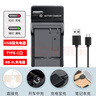SHOULIETU佳能NB-8L相機CCD電池A3000 A3100IS A3200 A3300 A2200 PC1589 PC1585 PC1475 PC1590充電器 NB-8L充電器【USB版本 曬單實拍圖