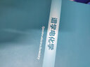 譜學(xué)電化學(xué) 田中群 電化學(xué)叢書 拉曼光譜 紅外光譜 非線性光學(xué) 質(zhì)譜 掃描探針顯微 電化學(xué) 量子化學(xué)理論 化學(xué)工業(yè)出版社 曬單實(shí)拍圖