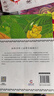 法布爾植物記：手繪珍藏版（全2冊）因《昆蟲記》聞名于世的法布爾又一巨作 曬單實(shí)拍圖