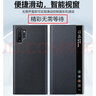 海天（HaiTian）三星note10/10+/plus手機殼翻蓋式保護皮套全包邊防摔薄硅膠個(gè)性 三星note10plus(note10+)黑色 曬單實(shí)拍圖