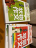 全7冊小學(xué)生作文書(shū)大全3-4-6年級黃岡作文描寫(xiě)人物的寫(xiě)事寫(xiě)景寫(xiě)物記事三四五六年級小升初同步萬(wàn)唯作文 全6冊黃岡作文大全 曬單實(shí)拍圖