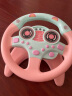 哈迷奇副驾驶方向盘玩具仿真汽车模拟器驾驶方向盘儿童早教男孩女孩玩具 豪华充电款-粉色 实拍图
