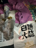 六必居糖蒜150gX5袋 白砂糖蒜甜蒜頭腌泡火鍋大蒜頭下飯菜白糖大蒜 150g×5袋 曬單實(shí)拍圖