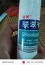 洛芙聯(lián)苯芐唑溶液噴霧劑60ml治股蘚體廯真菌腳氣的藥連本連苯變挫聯(lián)苯芐銼聯(lián)笨芐唑聯(lián)本卡坐乳噴霧 1盒：60ml治療真菌感染腳氣皮膚用藥抗真菌 曬單實拍圖
