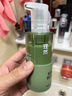 理然男士有效控油溫和氨基酸去油補(bǔ)水保濕氨基酸洗面奶男送男友 【升級(jí)去黑頭】控油潔面乳150g*2 曬單實(shí)拍圖