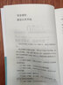 【全2冊】正版速發(fā) 好好接話+溝通藝術全知道 會說話是優(yōu)勢 會接話才是本事 高情商接話溝通藝術智 曬單實拍圖