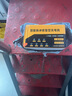 美亞智行汽車(chē)電瓶充電器AGM啟停電瓶12V24V鉛蓄電池智能修復(fù)電瓶充電機(jī) 曬單實(shí)拍圖