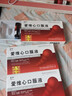 [若弘] 愛(ài)維心口服液 10ml*6支/盒 3盒裝 曬單實(shí)拍圖