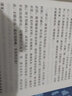 二十四史全套/24史12冊 文白對照 全譯足本無(wú)刪減可搭點(diǎn)校修訂本中華書(shū)局簡(jiǎn)體橫排鑒賞辭典歷史書(shū)籍 曬單實(shí)拍圖