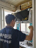 新飛家用油煙機(jī)中式廚房吸油煙機(jī)頂吸式抽油煙機(jī)自動(dòng)清洗大吸力吸油煙機(jī) F1深罩中式圓網(wǎng)2米煙管 包安裝 曬單實(shí)拍圖