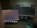 AOC 27英寸 4K QD量子点-MiniLED 160Hz HDR1000 快速液晶1ms 游戏电竞电脑显示器  逐光系列U27G3XM 实拍图