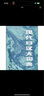 現代日漢大詞典 曬單實(shí)拍圖