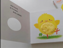 【當(dāng)當(dāng)正版童書】小雞球球觸感玩具書:全5冊(cè) 點(diǎn)讀版紙板書觸摸發(fā)聲書翻翻書洞洞書認(rèn)知書嬰兒立體圖畫繪本 曬單實(shí)拍圖