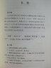 余冠英作品集：樂(lè )府詩(shī)選 曬單實(shí)拍圖