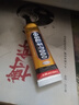 東星 黑色膠水邊框密封膠粘機框維修后蓋后殼中框翹屏換屏壓屏電腦填充粘貼強力屏幕粘接填充不發(fā)硬膠水 黑色15ML+工具包 曬單實(shí)拍圖