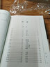 全7冊 詩經詩詞唐詩宋詞元曲楚辭漢賦納蘭詞鑒賞賞析辭典古詩詞大全集中國詩詞大會書籍全套 原著完整版 曬單實拍圖