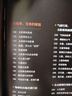 【新華書店正版包郵】宇宙全書(國家地理新視覺指南)(精) 地理新視覺指南揭秘宇宙星空小學(xué)生6-12-18歲科學(xué)課外書青少年兒童dK太空百科全書探秘科普書籍關(guān)于星座宇宙奧秘的書 曬單實(shí)拍圖