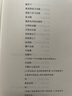 英雄廣場(chǎng) 小說(shuō) 曬單實(shí)拍圖